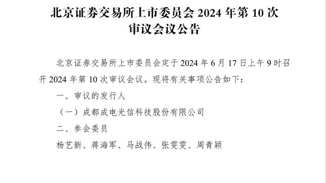 赛后加练？山东队球员乔文瀚晒与高诗岩健身房撸铁视频